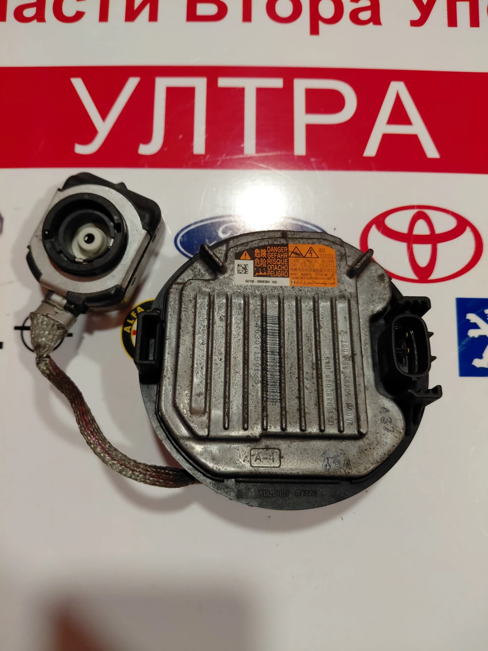 KDLS001 ����� �� ���������� �� ��������� ������  MAZDA 6  60150-0068304  | Mobile.bg � ����������� 1