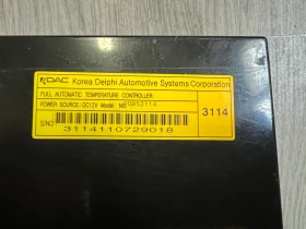 20953114   OPEL ANTARA 20953114 | Mobile.bg    2
