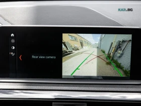 BMW 230 * xDrive * * Coupe * АвтоКредит * (ЦЕНА ДО БГ), снимка 17