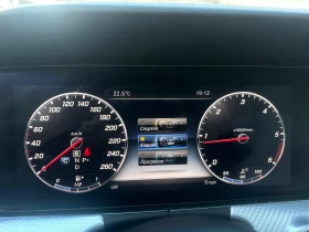 Mercedes-Benz E 220 ALLTERRAIN - 42900 лв. - 20866753 14