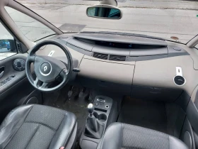 Renault Espace 2.0 16v Turbo   | Mobile.bg    9