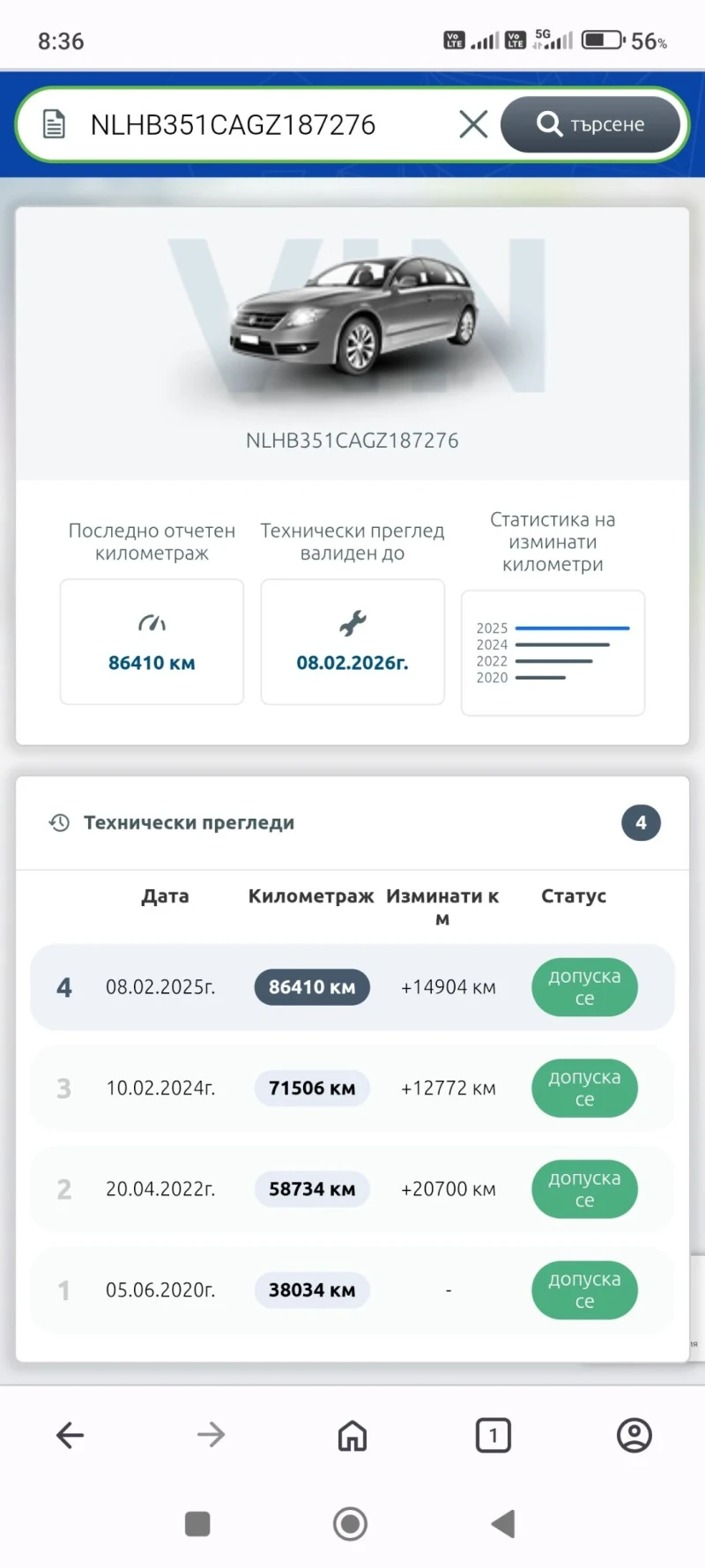 Hyundai I20 1.4, снимка 16 - Автомобили и джипове - 52430055