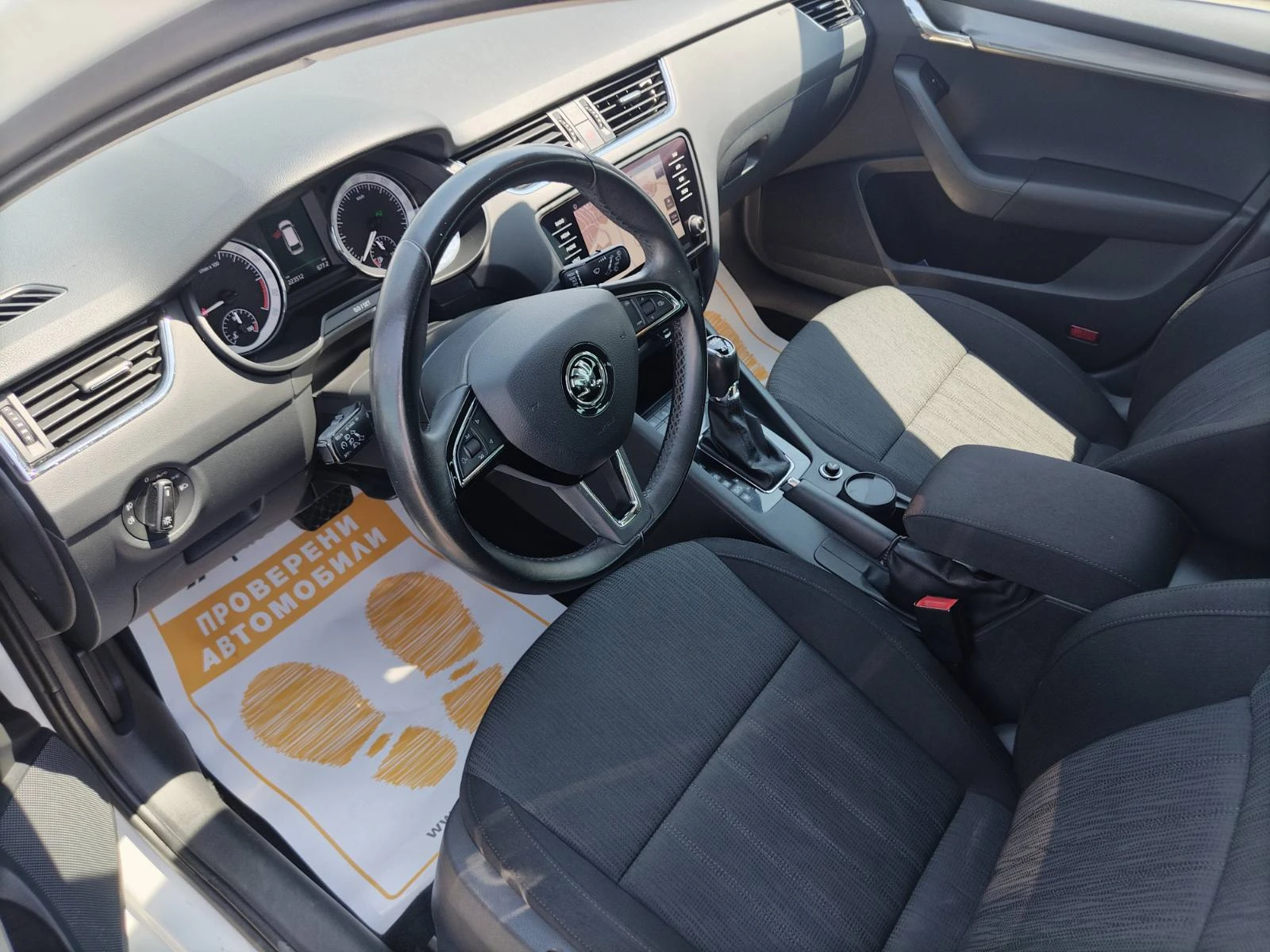 Skoda Octavia 2.0TDI 150�.�. 4X4 | Mobile.bg � ����������� 11