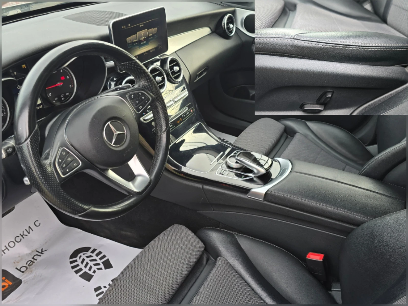 Mercedes-Benz C 220 2.2cdi* 170k.c* 4matic* 9G | Mobile.bg � ����������� 13