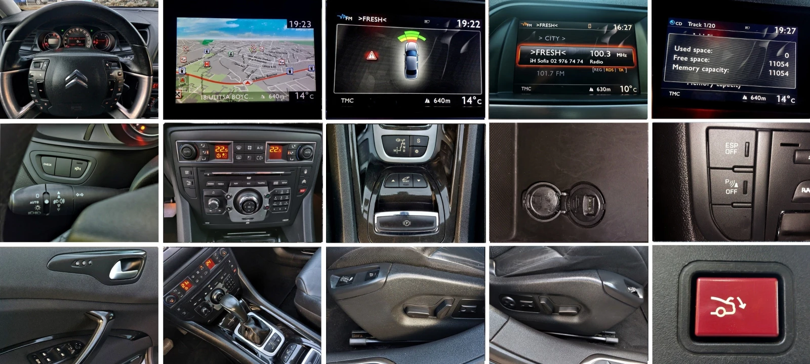 Citroen C5 2.2HDI 204hp Exclusive | Mobile.bg � ����������� 11