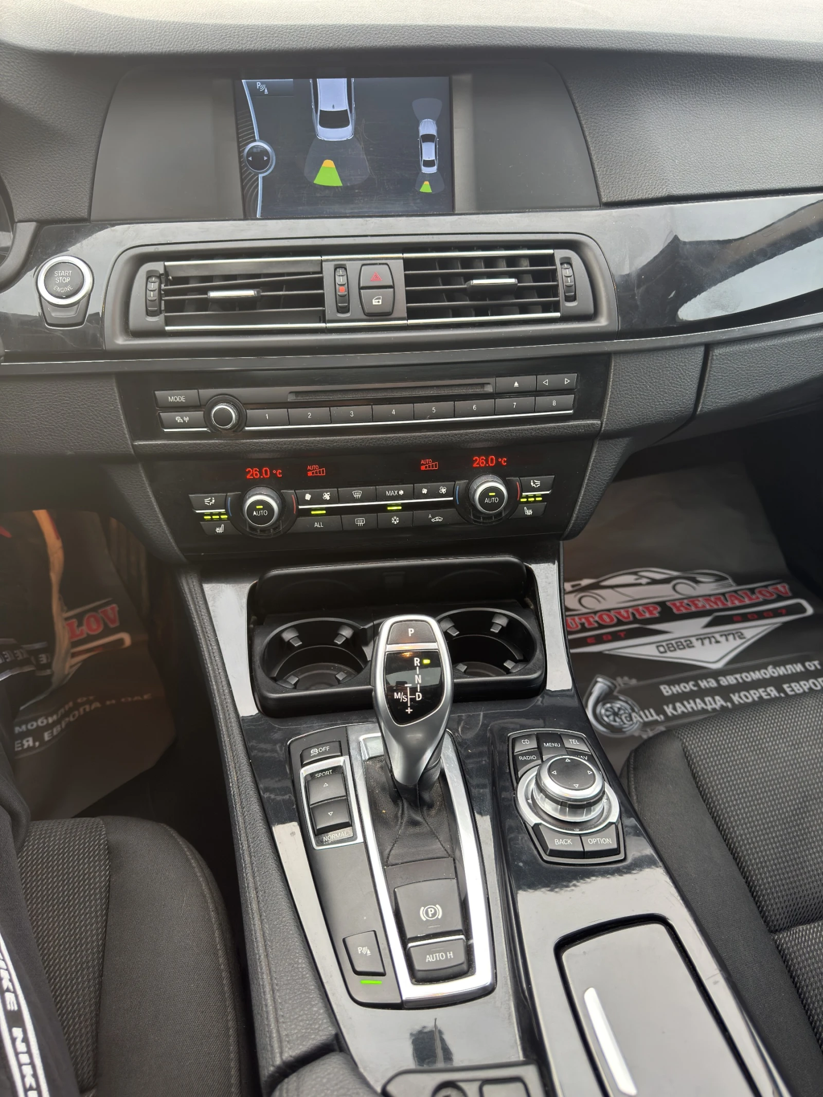 BMW 535 3.5i* HEADUP* DISTRONIC* PODGREV*  | Mobile.bg � ����������� 14