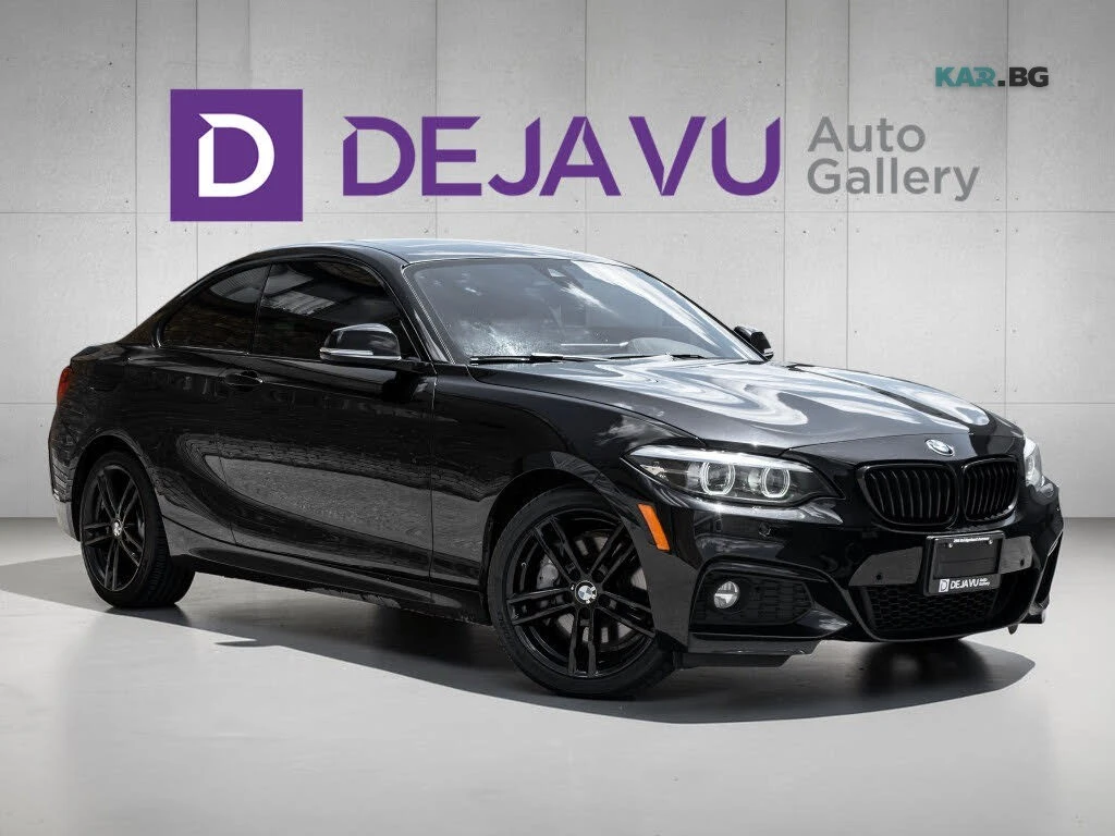 BMW 230 * xDrive * * Coupe * АвтоКредит * (ЦЕНА ДО БГ)