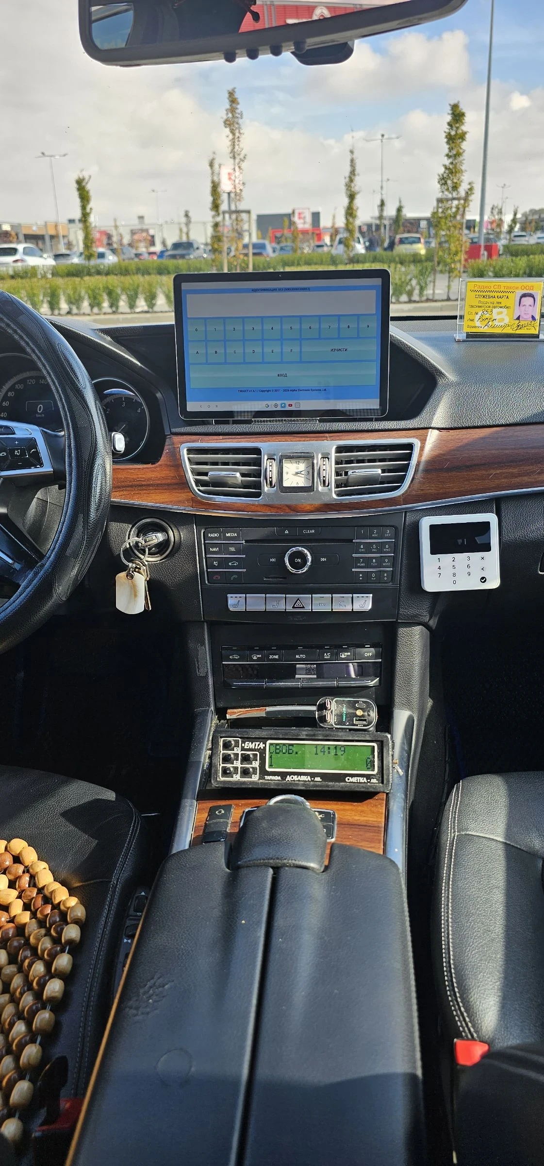 Mercedes-Benz E 200, снимка 5 - Автомобили и джипове - 56542771