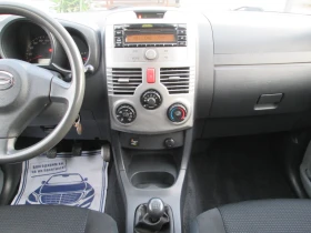 Daihatsu Terios 1.3VVTI GAZ 4x4 | Mobile.bg    12