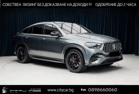 Mercedes-Benz GLE 53 4MATIC AMG/COUPE/FACELIFT/NIGHT/BURM/PANO/360/MULTIBEAM/