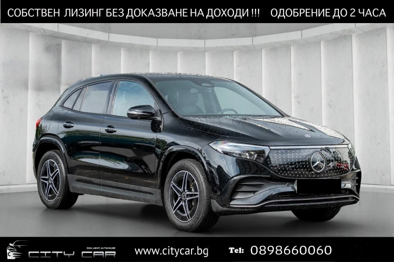 Mercedes-Benz EQA 250 AMG/FACELIFT/NIGHT/360/KEYLESS/DISTRONIC/ - 69980 лв. - 41415323 1
