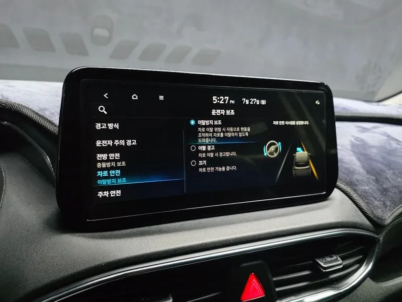 Hyundai Santa fe 2.5T 2Wd Exclusive, снимка 17 - Автомобили и джипове - 55952938
