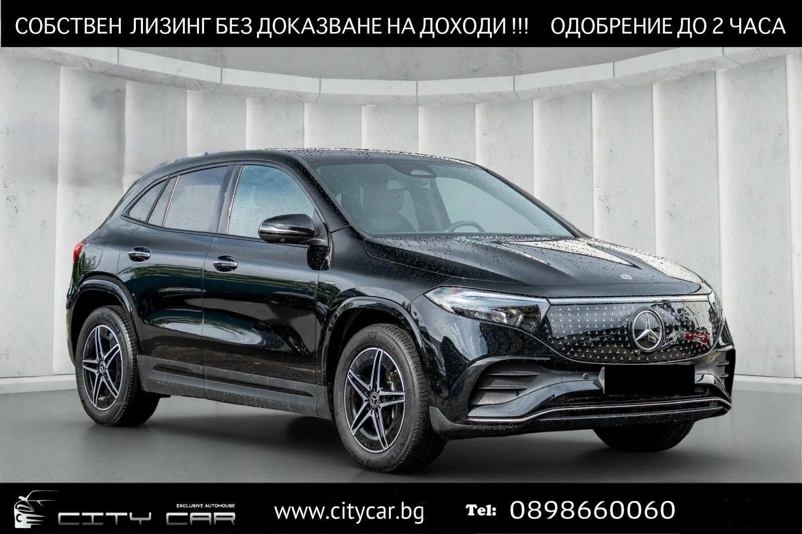 Mercedes-Benz EQA 250 AMG/FACELIFT/NIGHT/360/KEYLESS/DISTRONIC/, снимка 1