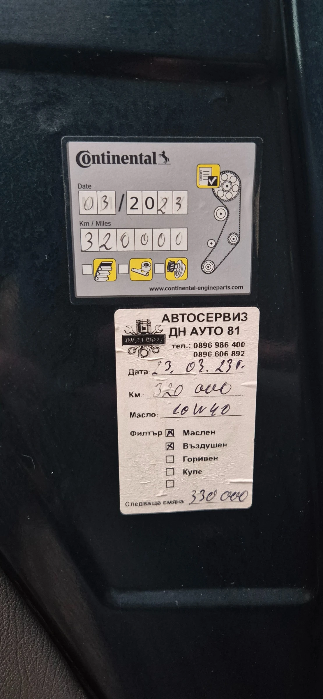 Mitsubishi Pajero | Mobile.bg   17