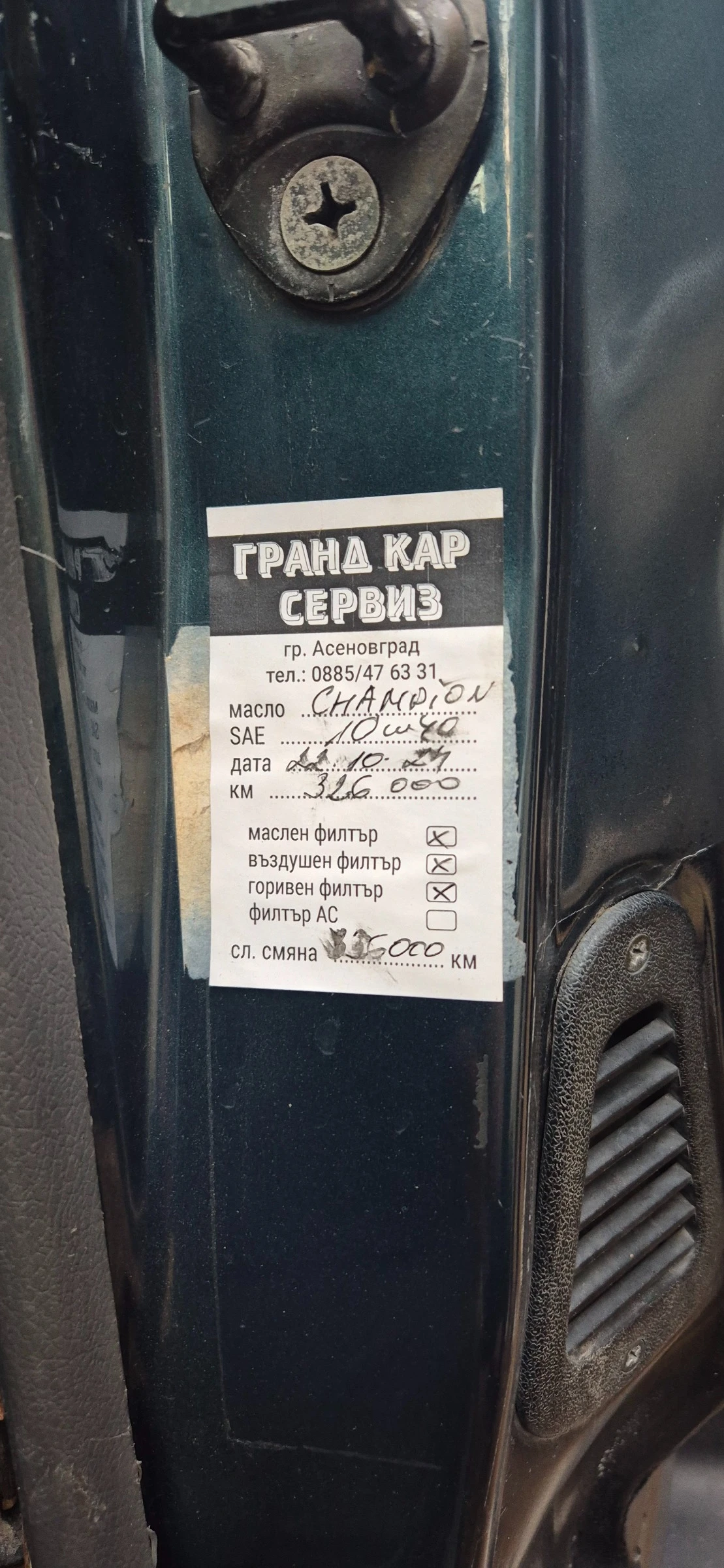 Mitsubishi Pajero | Mobile.bg   16