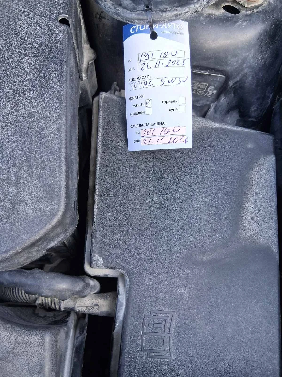 Ford Kuga  2.0TDci 136HP | Mobile.bg � ����������� 15