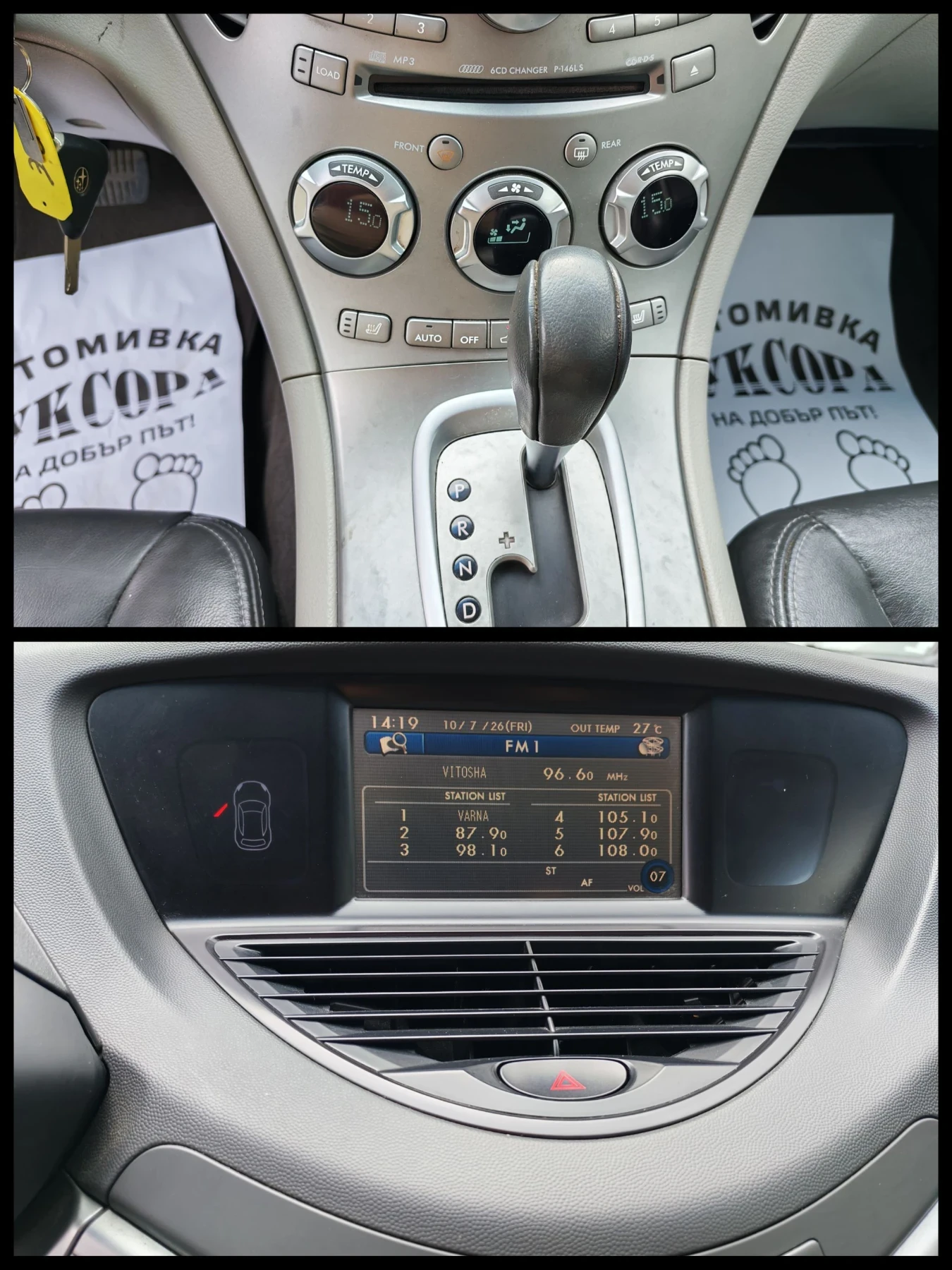 Subaru B9 tribeca 3.6 ������ 4�4 | Mobile.bg � ����������� 12
