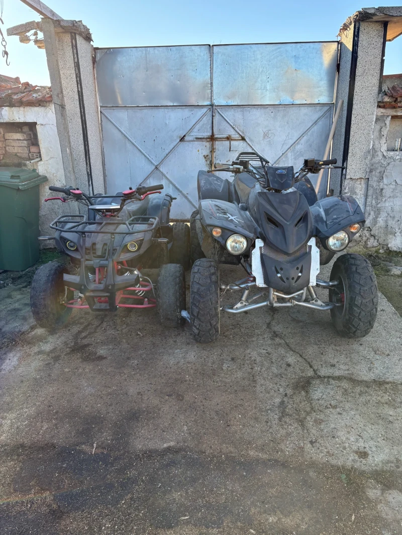 Поръчкови Други