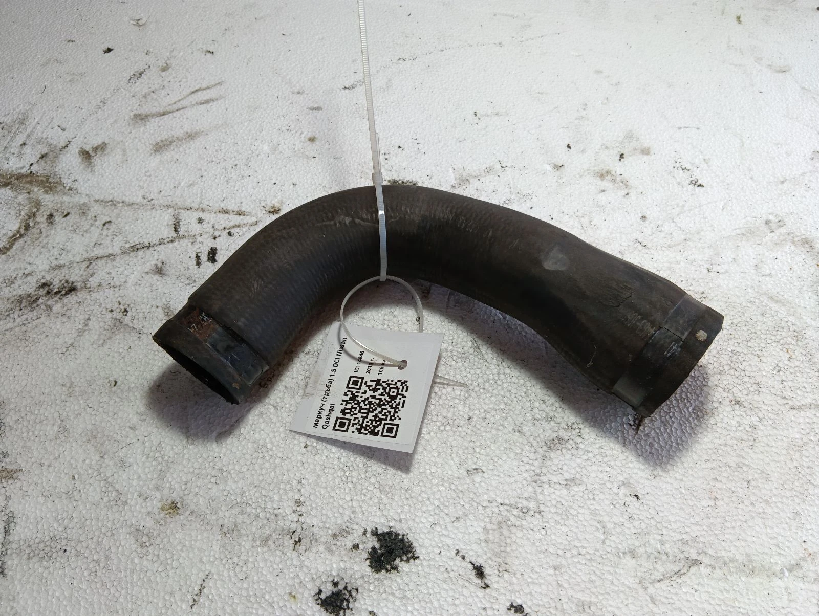 маркуч (тръба) 1.5 DCI Nissan Qashqai