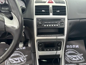 Peugeot 307 CC КАБРИО, снимка 12