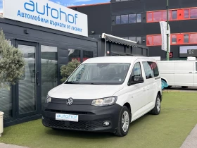 VW Caddy Life/2.0TDI/102k.c./6MT/6+ 1/ГАРАНЦИЯ