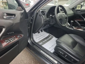 Lexus IS 220d EXECUTIVE* КОЖА* НАВИ* ЕКСТРИ* ТОП ЦЕНА - 5999 лв. / 3067.24 € - 81626722 10