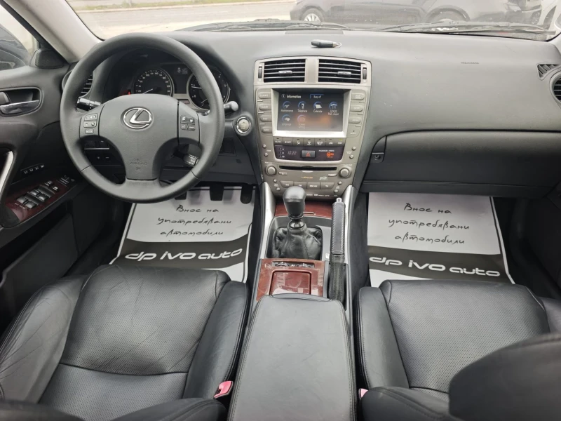 Lexus IS 220d EXECUTIVE* КОЖА* НАВИ* ЕКСТРИ* ТОП ЦЕНА, снимка 9 - Автомобили и джипове - 52501128