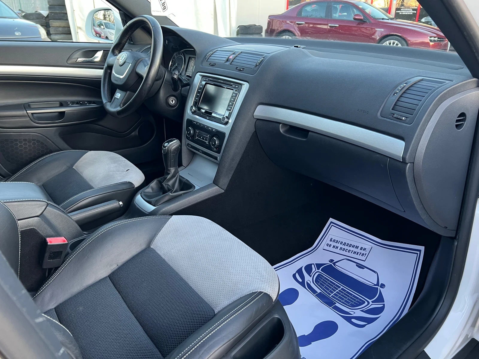 Skoda Octavia VRS 2.0TDI* * * *  | Mobile.bg   16