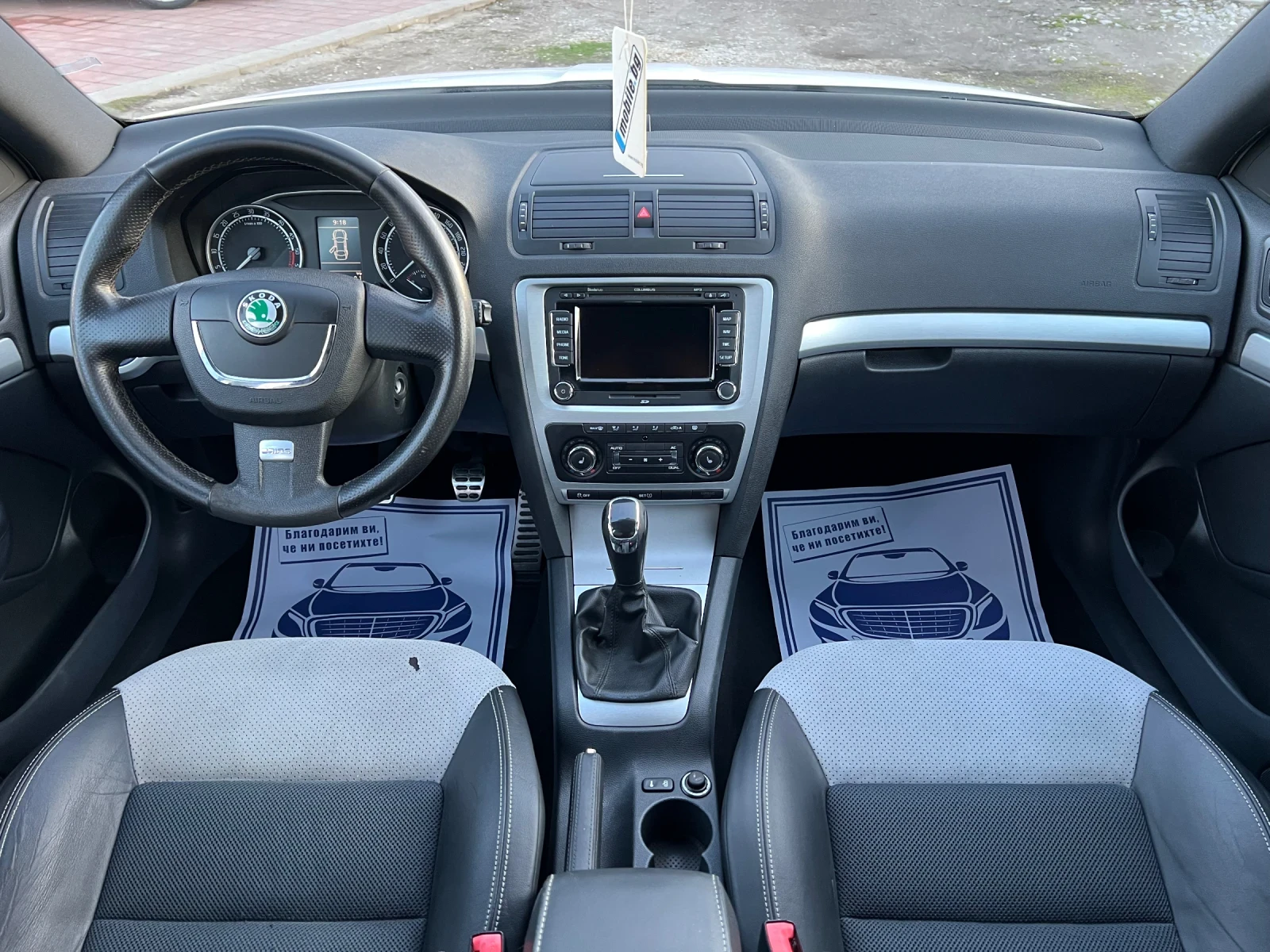 Skoda Octavia VRS 2.0TDI* * * *  | Mobile.bg   11