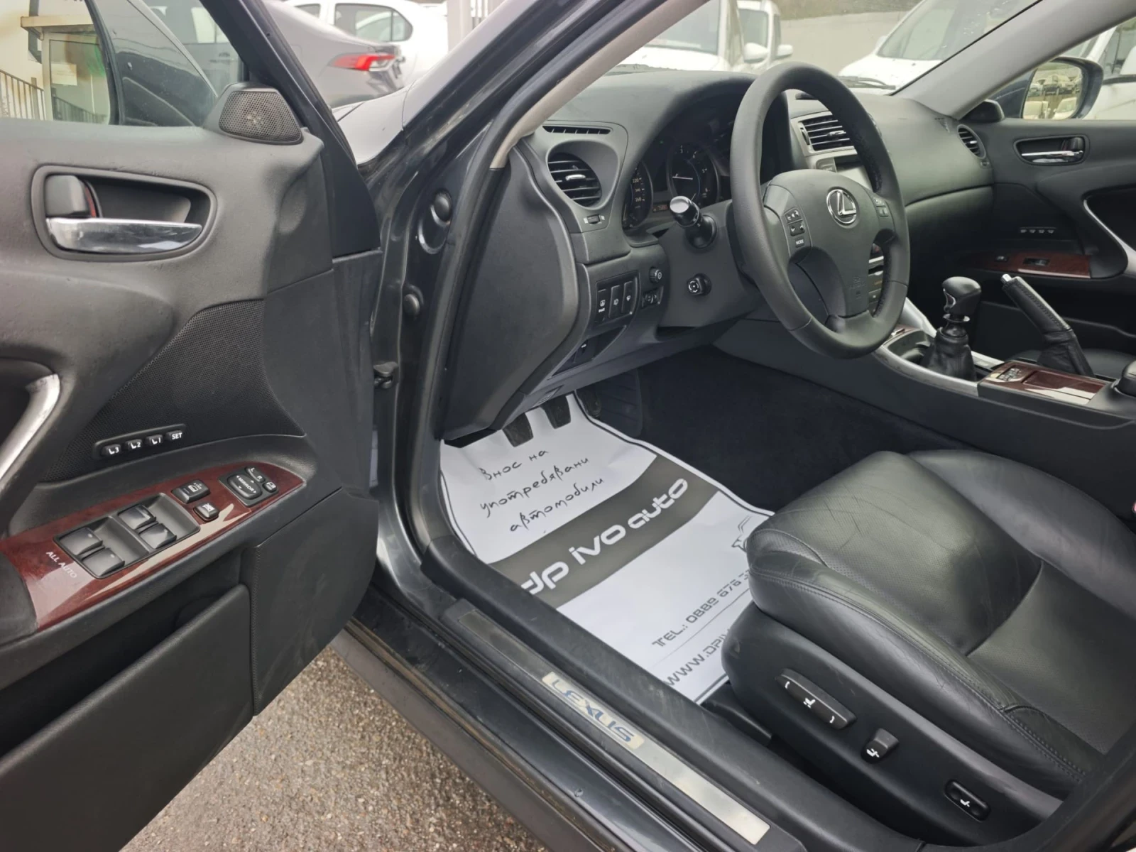 Lexus IS 220d EXECUTIVE* КОЖА* НАВИ* ЕКСТРИ* ТОП ЦЕНА - изображение 10
