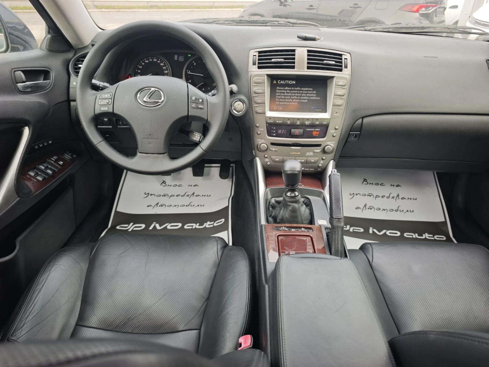 Lexus IS 220d EXECUTIVE* * * *   | Mobile.bg   16