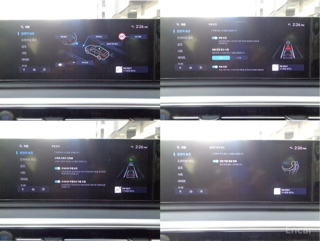 Hyundai Sonata 3.5 LPG Premium* DISTRONIC* ПОДГРЕВ* ОБУДХВАНЕ* , снимка 13 - Автомобили и джипове - 54873229