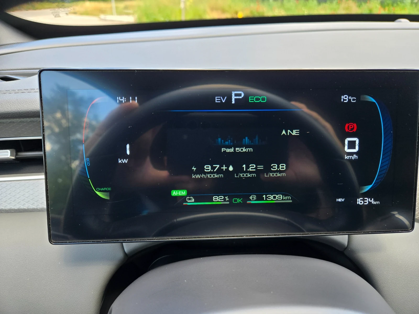 BYD Qin Plus DM-i55, снимка 12 - Автомобили и джипове - 54971905