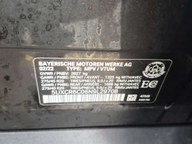 BMW X5 * XDRIVE40I * HEAD-UP* PANO* ПОДГРЕВИ* 2 КЛЮЧА* CA, снимка 14