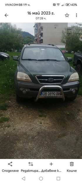  Kia Sorento