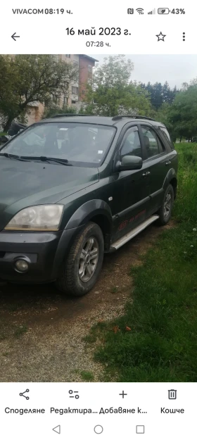 Kia Sorento | Mobile.bg    4