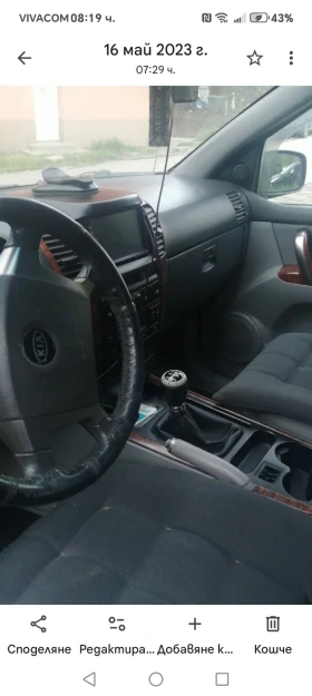 Kia Sorento | Mobile.bg    5