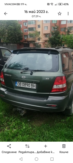 Kia Sorento | Mobile.bg    2