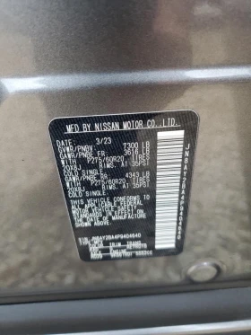 Nissan Armada 5.6l Sl | Mobile.bg � ����� ������ 13