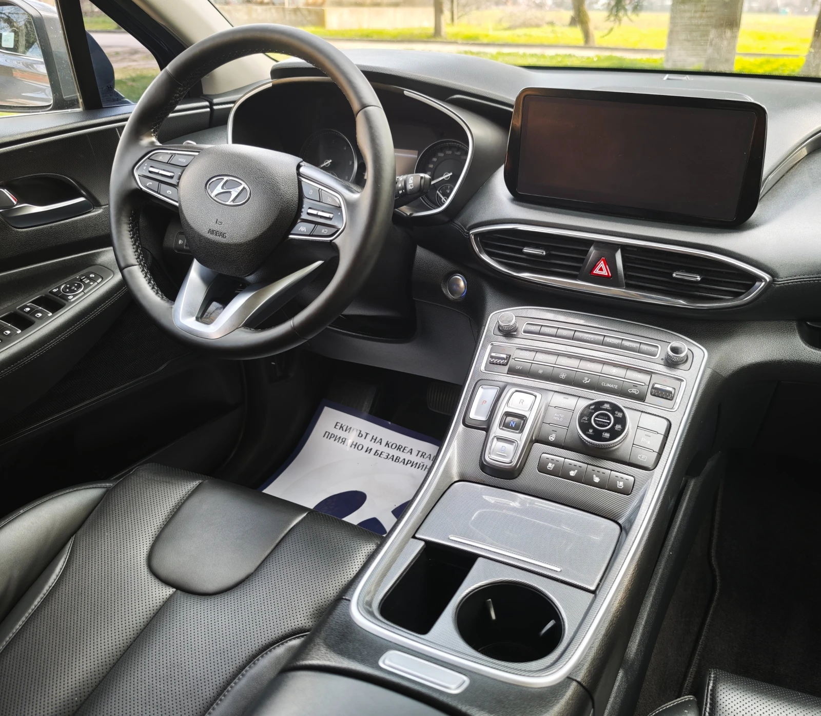 Hyundai Santa fe 2.2 CRDI 4x4 , снимка 12 - Автомобили и джипове - 53737839