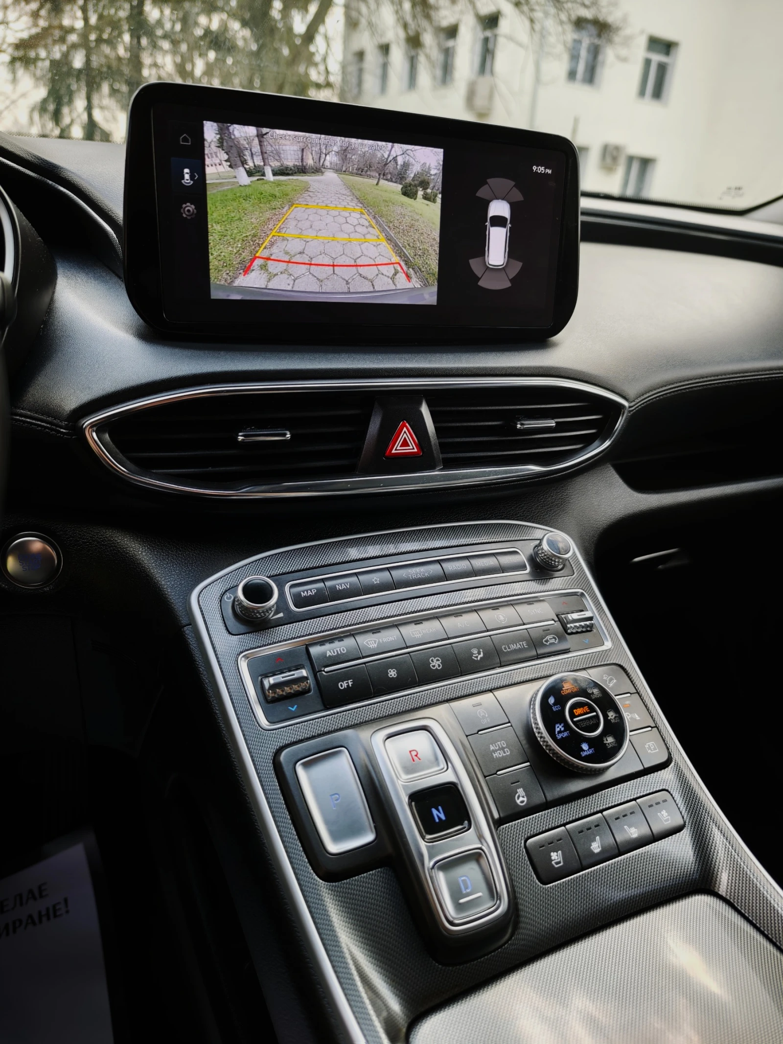 Hyundai Santa fe 2.2 CRDI 4x4 , снимка 15 - Автомобили и джипове - 53737839