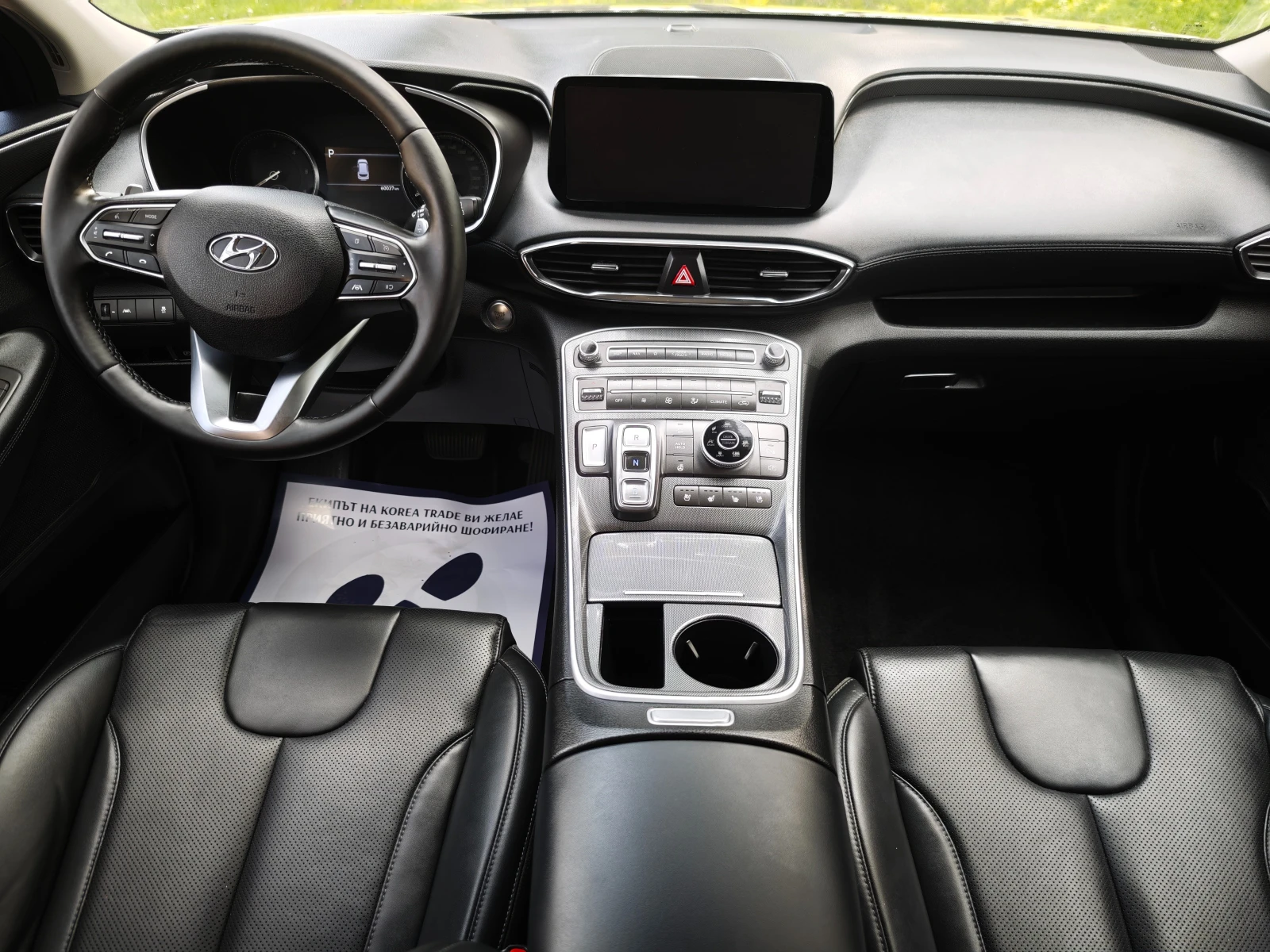 Hyundai Santa fe 2.2 CRDI 4x4 , снимка 14 - Автомобили и джипове - 53737839