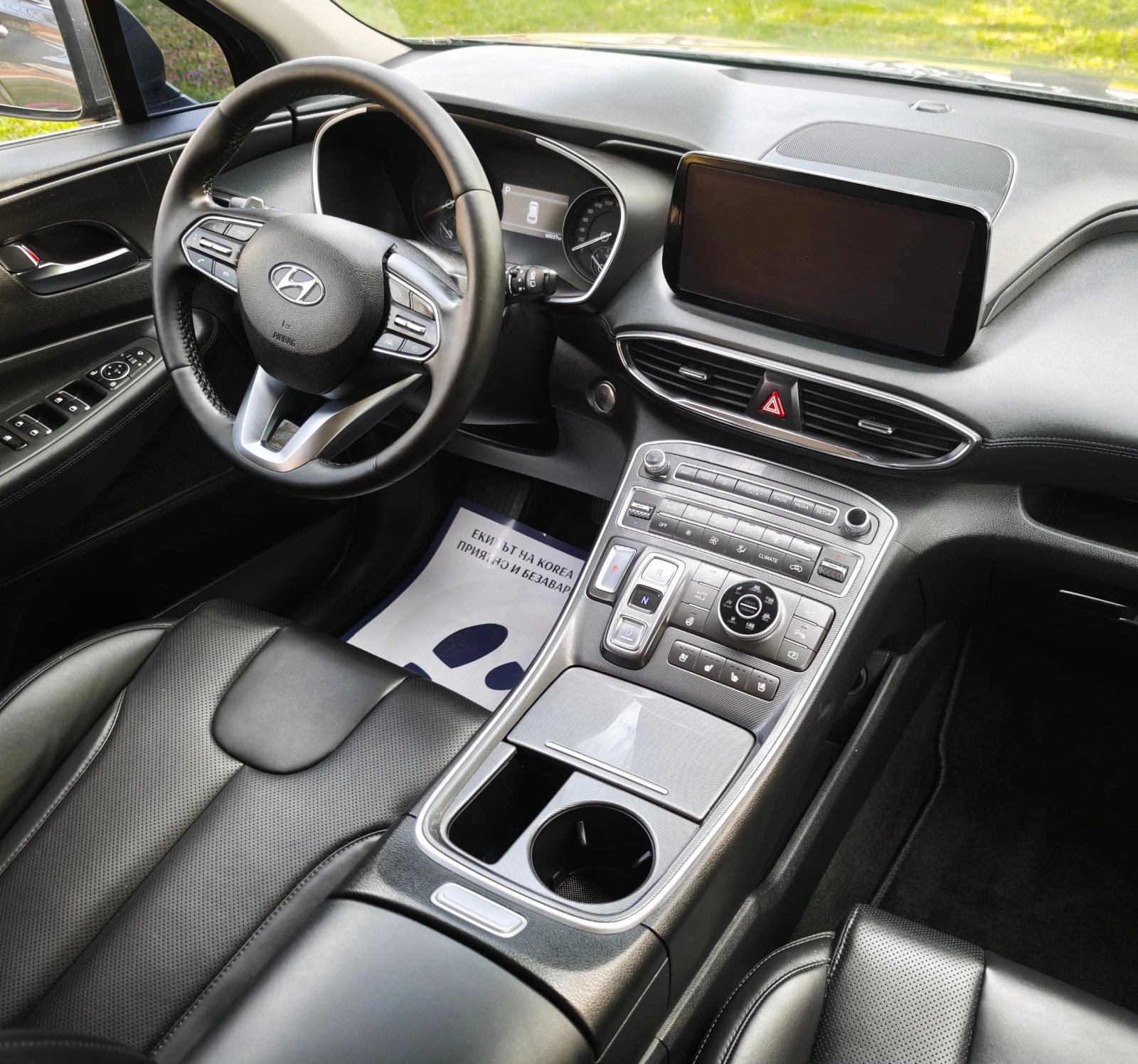 Hyundai Santa fe 2.2 CRDI 4x4 , снимка 13 - Автомобили и джипове - 53737839