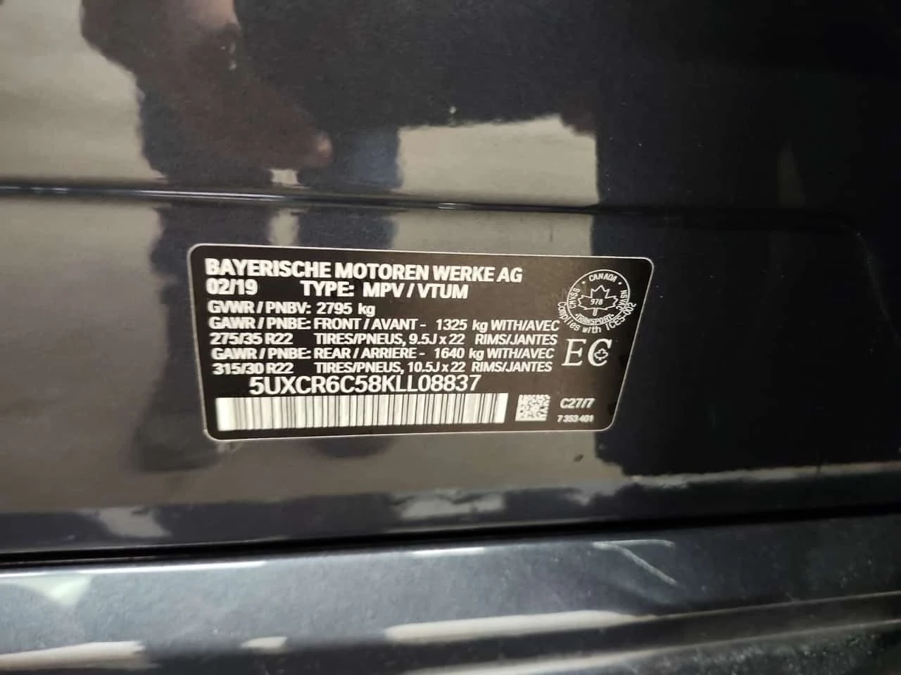 BMW X5 * XDRIVE40I * ЛАЗЕРИ * H/K * HEAD-UP * ОБДУХВАНЕ, снимка 15 - Автомобили и джипове - 54480064
