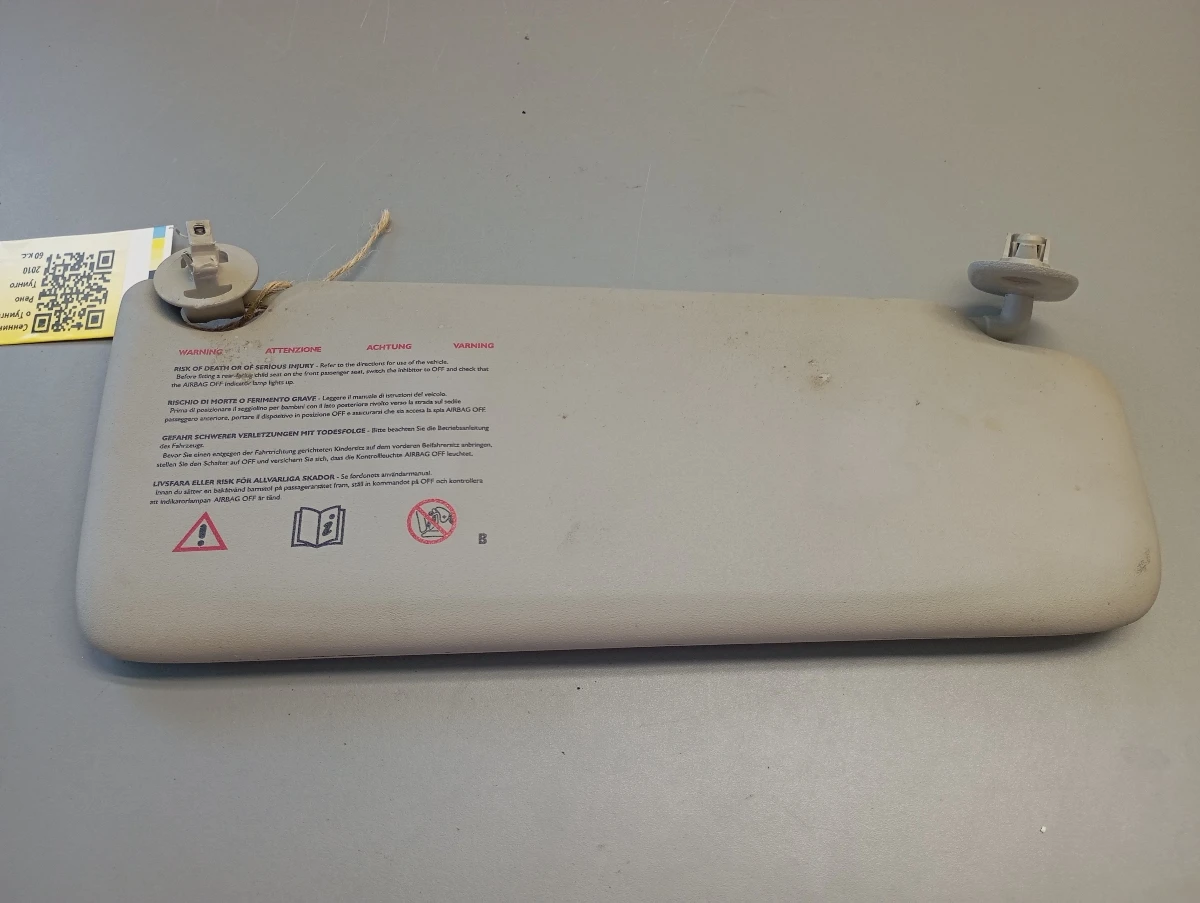 ������ ����� ���� ������ 1.2� | Mobile.bg � ����������� 1