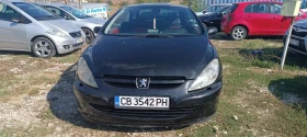 Peugeot 307 2.0 КАБРИО/КОЖА - 3000 лв. / 1533.88 € - 82416327 4