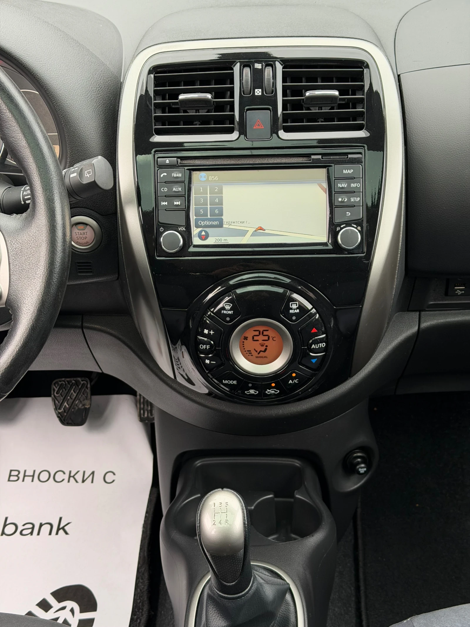 Nissan Micra 1.2i 98�.� * �����������* * ���������* * ��������* | Mobile.bg � ����������� 16