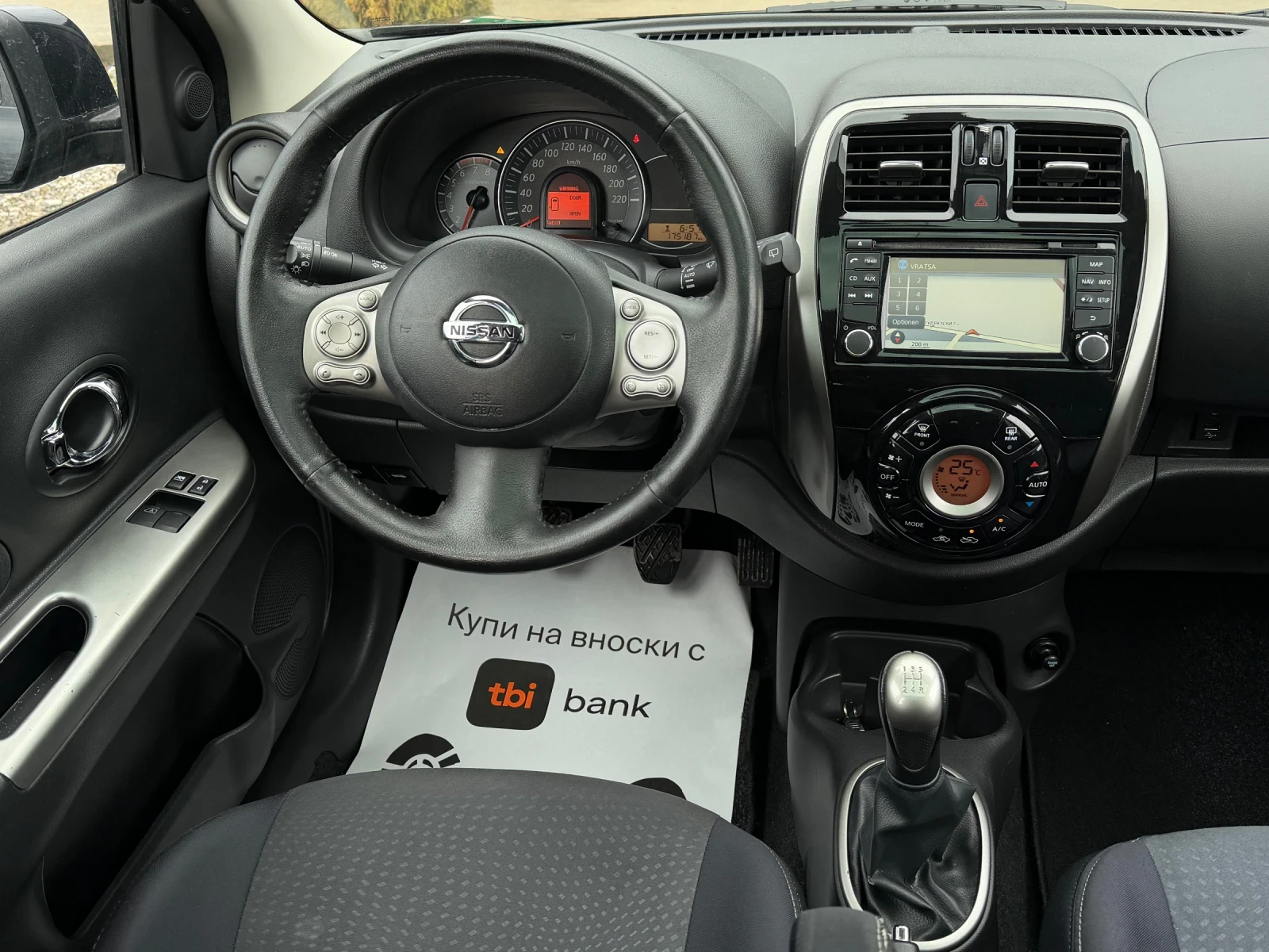 Nissan Micra 1.2i 98�.� * �����������* * ���������* * ��������* | Mobile.bg � ����������� 11