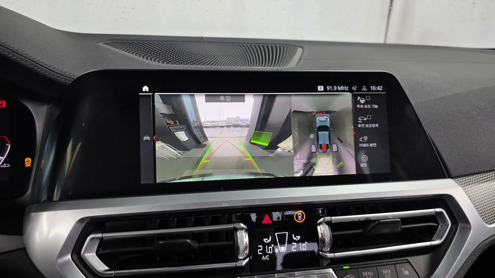 BMW 340 HARMAN| HUD| DISTRONIC| LANE ASSIST, снимка 11 - Автомобили и джипове - 55211249