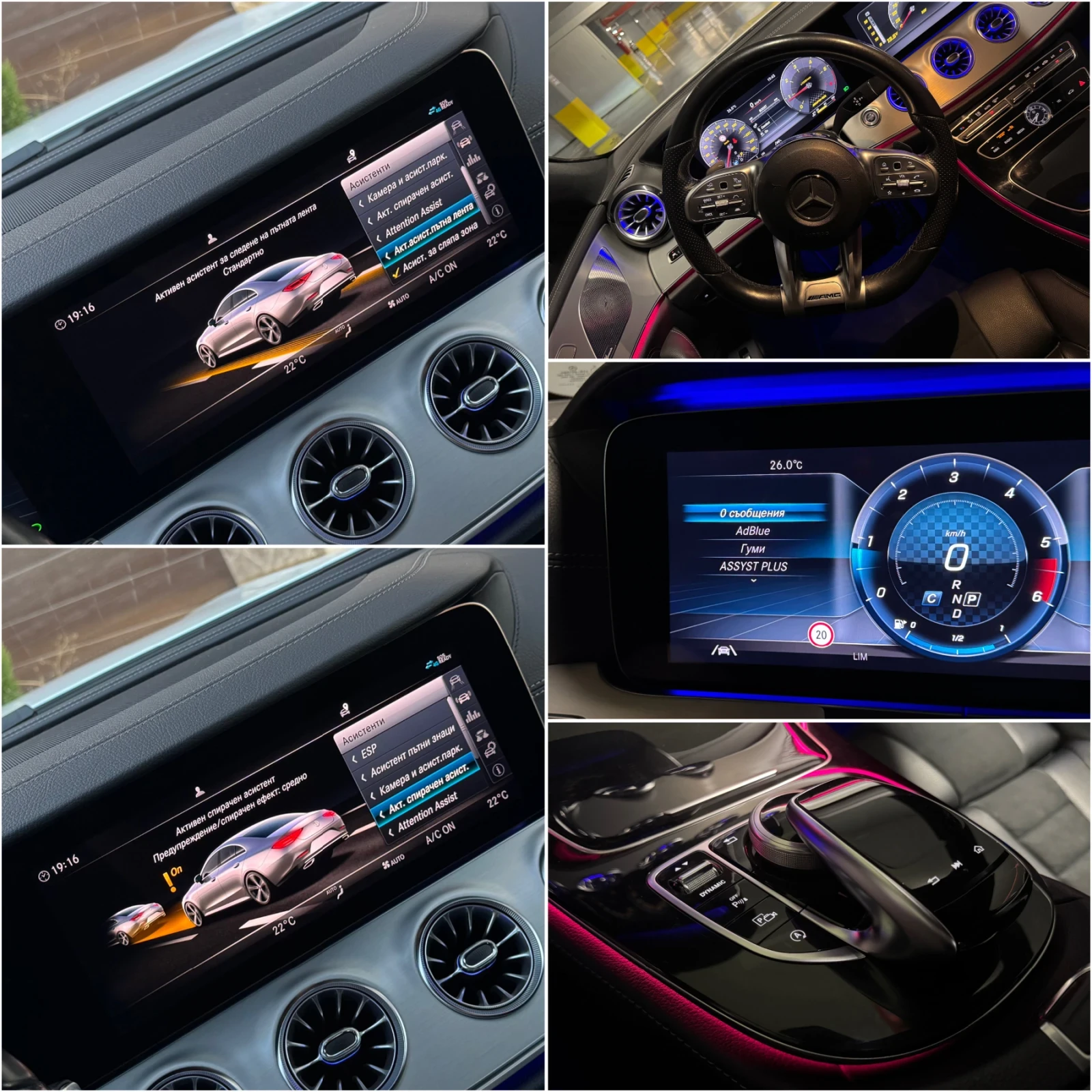 Mercedes-Benz CLS 400 9-G 4Matic AMG Distronic+ Multibeam 129хил.км, снимка 12 - Автомобили и джипове - 56250500